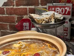 -恭喜上堓砂锅焗·海鲜大排档(闵行龙湖店)