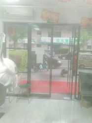 -东方美妍小鹏造型