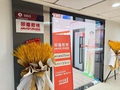 -金鹰购物中心(高新店)