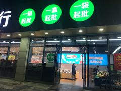 -雨露空间(青林湾店)