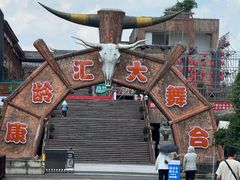 -天河潭旅游度假区