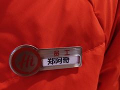 -海底捞火锅(盈石八一广场店)