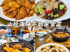 -京天红酒家(虎坊路店)