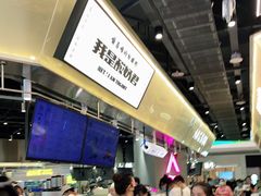 -我是酸奶君(壹方城店)