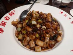 葱香海参捞饭-单家老院·院子里的青岛菜(沙子口店)