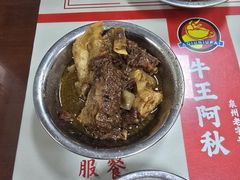-阿秋牛排(湖心街店)