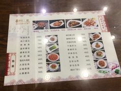 菜单-春发生饭店·非遗(南院门店)