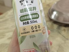 -沃尔玛(前山店)
