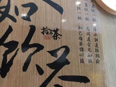 -拾叁茶(罗汉巷店)