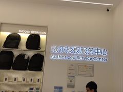-戴尔DELL电脑官方店·售后维修服务站