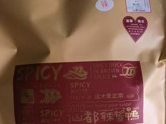 -仙都辣酱鸭(总店)