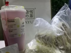 -奈雪的茶(青岛卓悦里INTOWN店)
