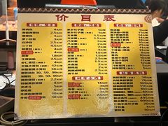 -仁和楼(府前街店)