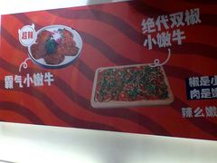 -热火朝天鲜切牛肉火锅(南强街巷店)