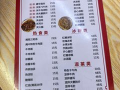 -小陈方酥锅盔(古城总店)