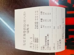 -逸桂禾面馆