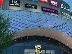 -宝龙城(杭州滨江店)