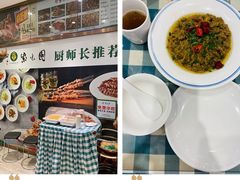 -紫光园(劲松店)