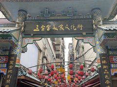 -七星椒卤菜(三圣宫店)