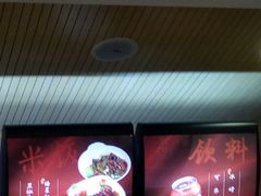 -潼十三肉夹馍(东单店)