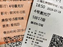 -左岸国际电影城(松江沃尔玛店)