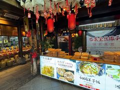 -帅巴人舅母子腊蹄民俗村