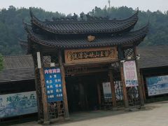 -安吉龙王山峡谷漂流