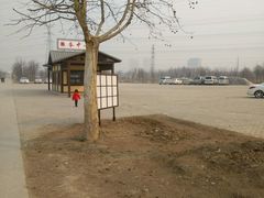 -甜心庄园·甜心草莓采摘园(西青中北店)