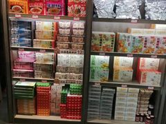 -黑色经典臭豆腐·湖南特产(潇湘文化店)