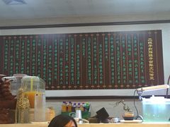 -清真·二嫂子煎饼果子(鼓楼旗舰形象店)