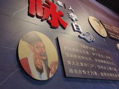 -李白纪念馆