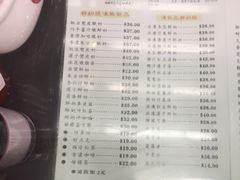 菜单-义顺牛奶公司(庇利金街店)