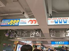 -尹珍珠·韩式无限烤肉(回龙湾店)