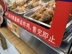 -故里炸鸡(温迪路店)