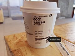 生打椰拿铁咖啡-喜茶(振华商厦店)
