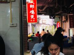 -威邵鸡煲(西华路总店)