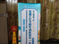 -樽宴酒楼·地道川菜·品质宴请
