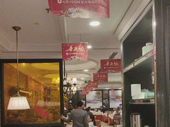 -大鸭梨烤鸭(甘家口店)