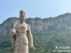 -娲皇宫