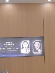-沈阳名流美容医院