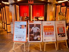 -小隐人家(乐松店)