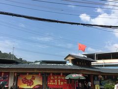 -年辉渔村·非遗传承餐厅(新丰江店)