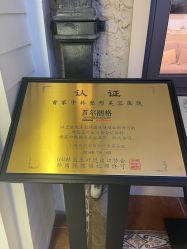 -上海首尔丽格医疗美容医院