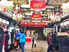 -张一元(总店)
