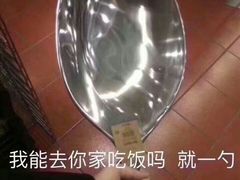 -南京交通职业技术学院第四食堂