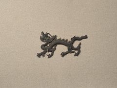 -浙江西湖美术馆