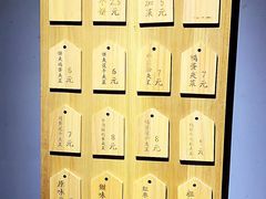 -三兄弟高炉烧饼