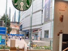 -星巴克(深圳佳宁娜友谊广场店)