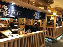 -九田家黑牛烤肉料理(长春路友好店)