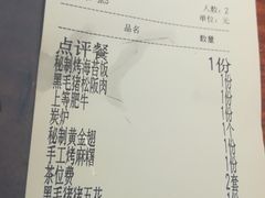 -山之屋炭火烧肉·生啤畅饮(大朗万科中央公园店)